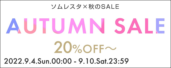 �\�����X�^ �X��